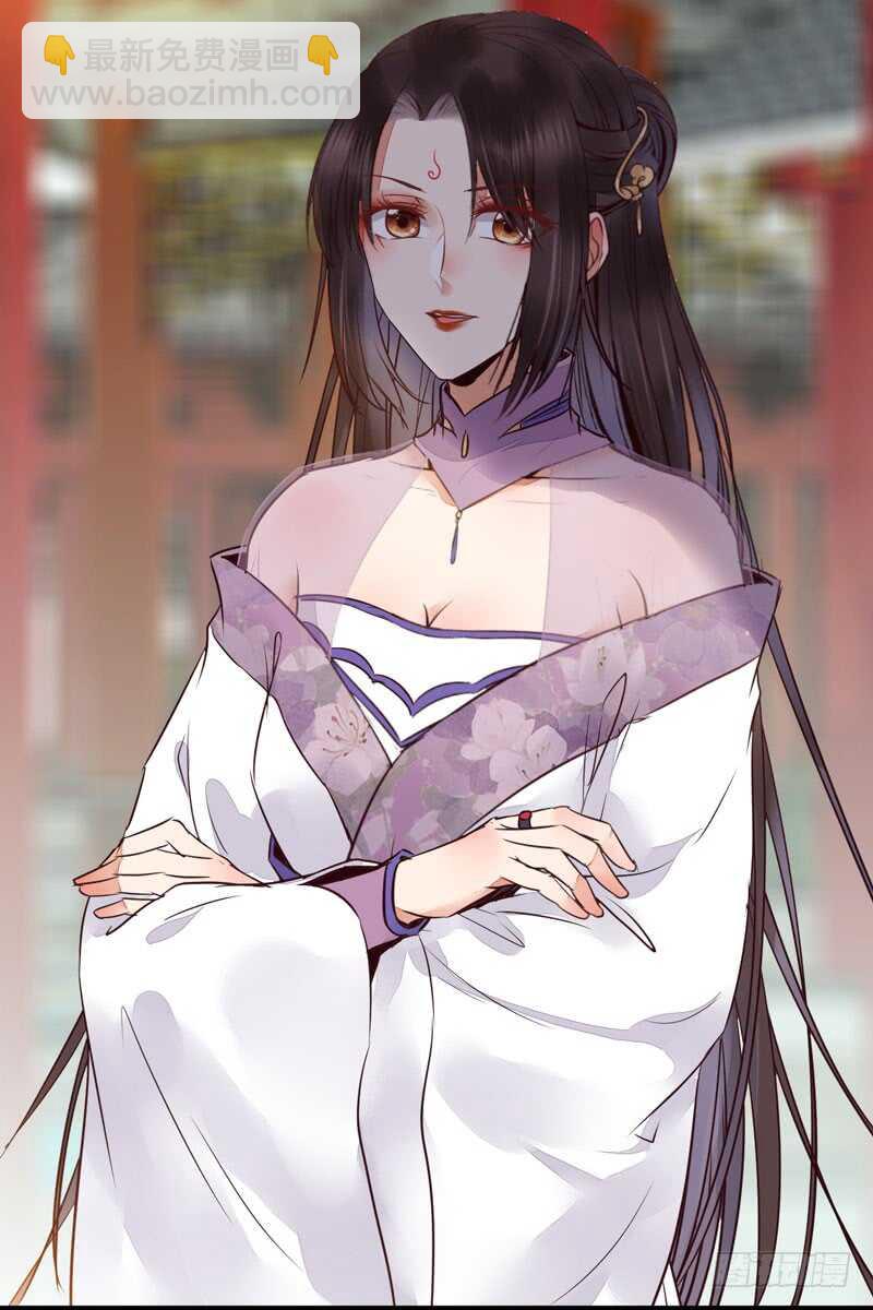 🍸鬼医凤九 皇子挡路 第19页