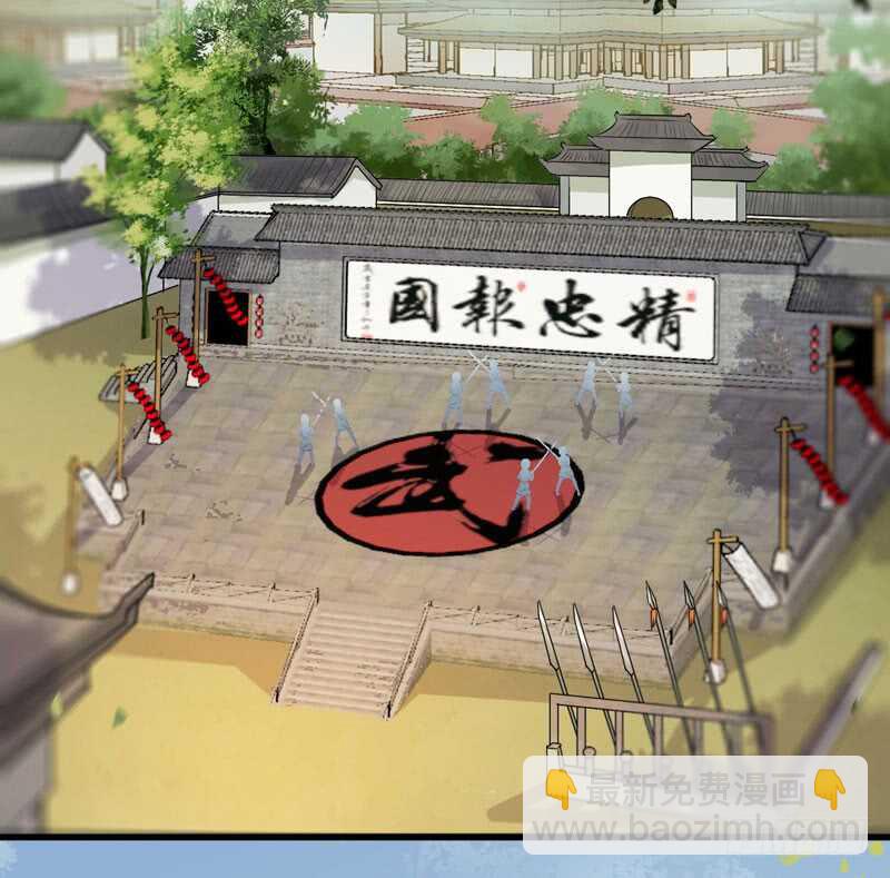 🍸鬼医凤九 皇子挡路 第32页