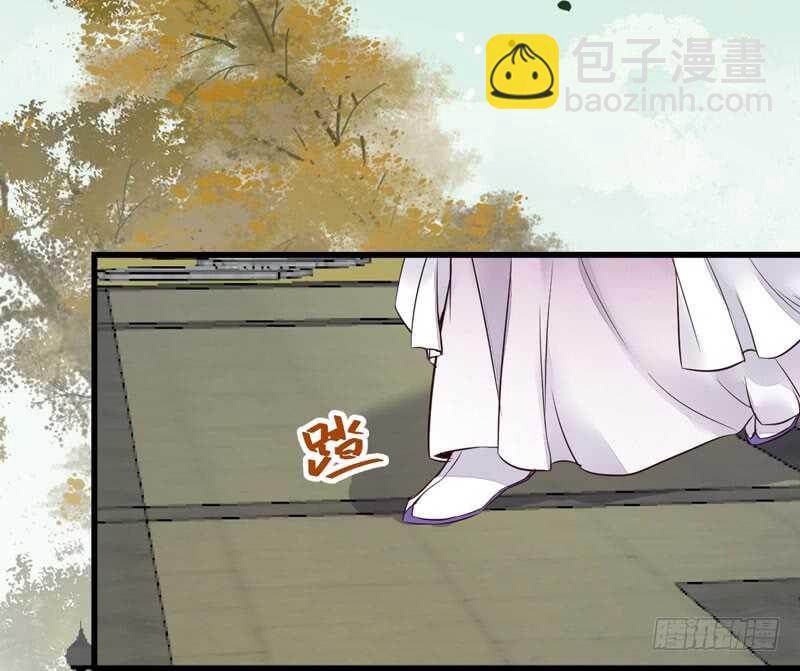 🍸鬼医凤九 皇子挡路 第34页