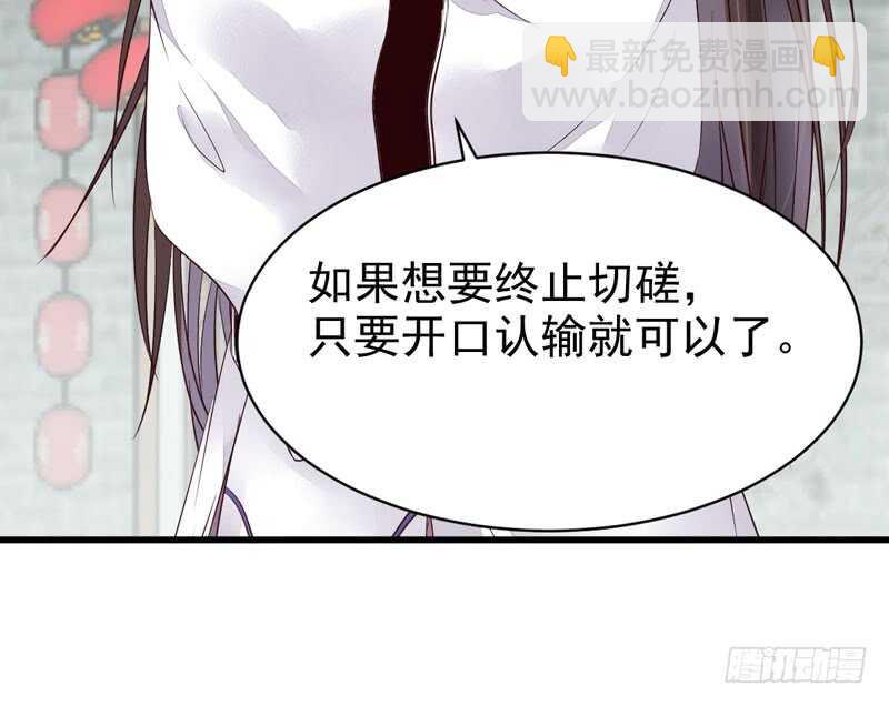 🍸鬼医凤九 皇子挡路 第41页