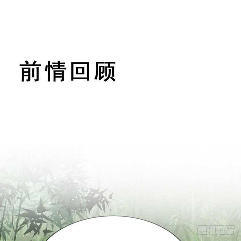 🍸鬼医凤九 爷爷迎亲 第1页