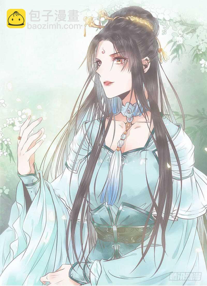 🍸鬼医凤九 爷爷迎亲 第10页