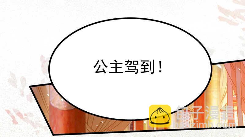 🍸鬼医凤九 爷爷迎亲 第15页