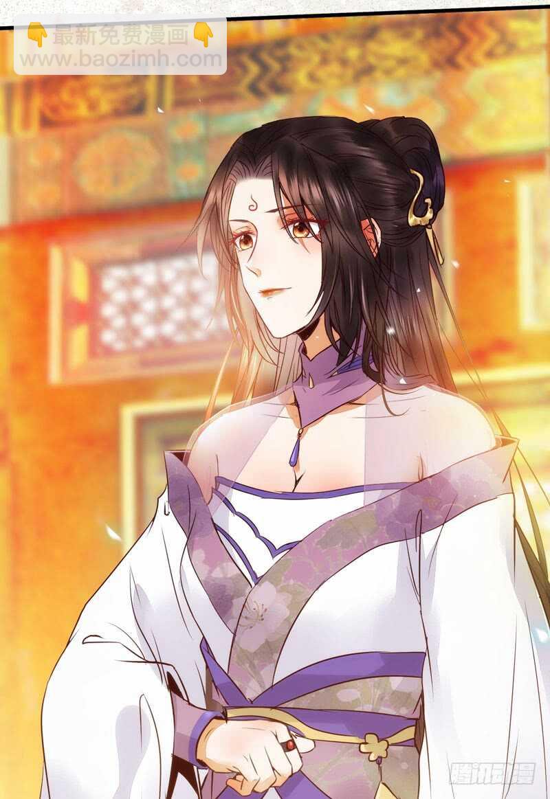 🍸鬼医凤九 爷爷迎亲 第16页