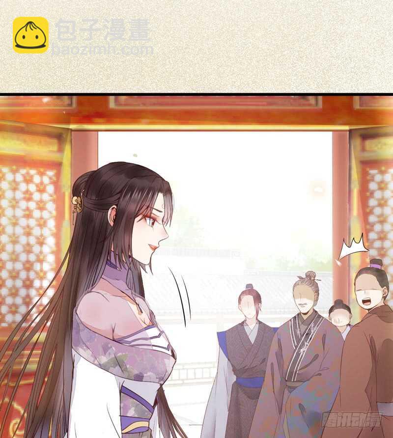 🍸鬼医凤九 爷爷迎亲 第19页
