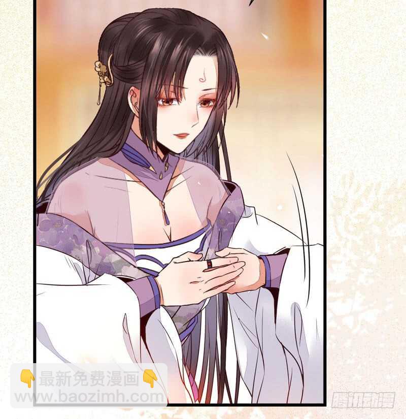 🍸鬼医凤九 爷爷迎亲 第21页