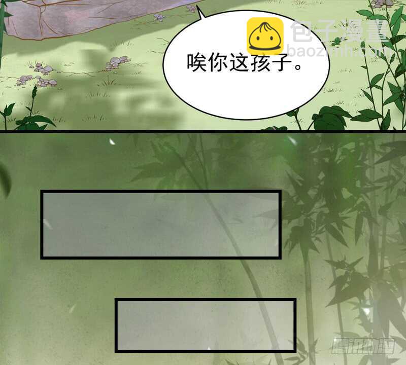 🍸鬼医凤九 爷爷迎亲 第3页