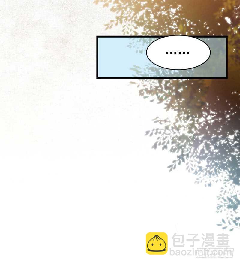 🍸鬼医凤九 爷爷迎亲 第39页
