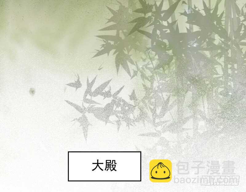 🍸鬼医凤九 爷爷迎亲 第4页