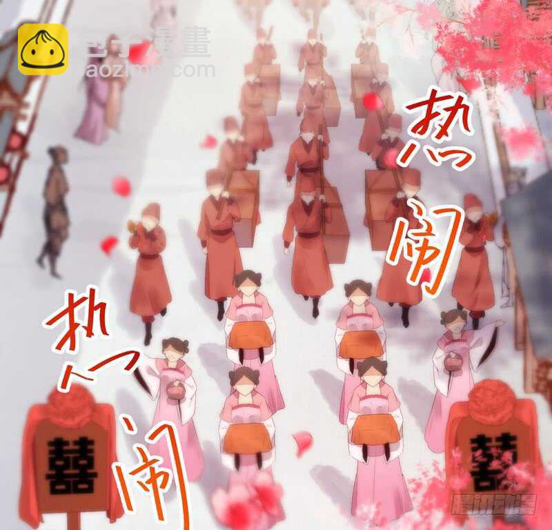 🍸鬼医凤九 爷爷迎亲 第42页