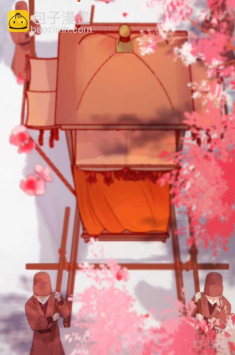 🍸鬼医凤九 爷爷迎亲 第43页