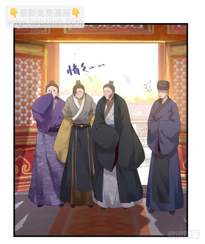 🍸鬼医凤九 爷爷迎亲 第6页