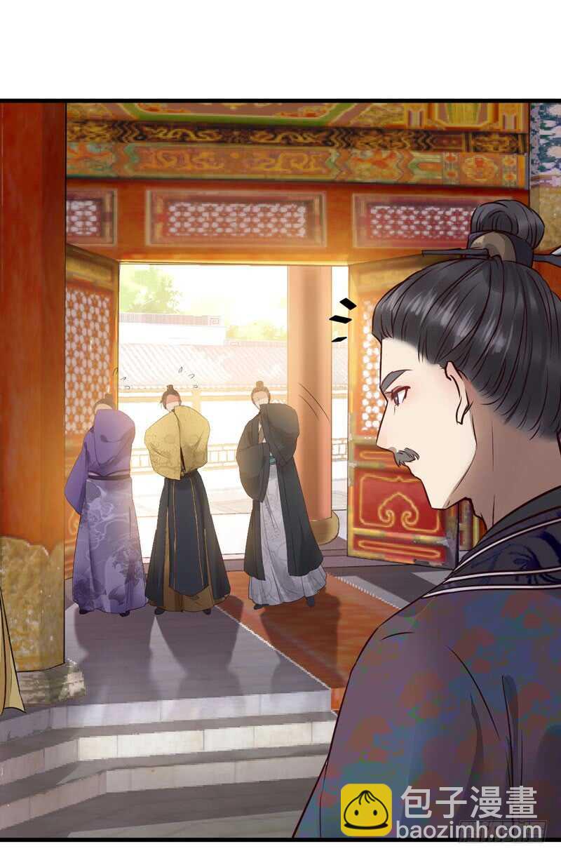 🍸鬼医凤九 爷爷迎亲 第7页