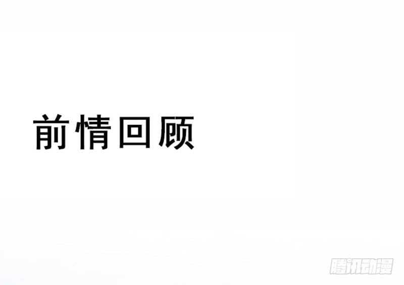 🍸鬼医凤九 星云城 第1页