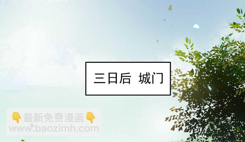 🍸鬼医凤九 星云城 第10页