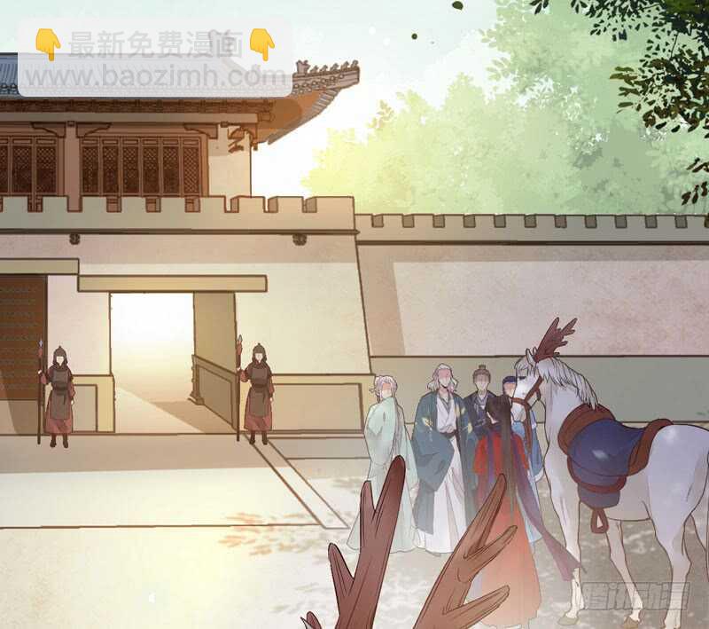 🍸鬼医凤九 星云城 第11页