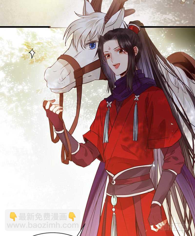 🍸鬼医凤九 星云城 第12页