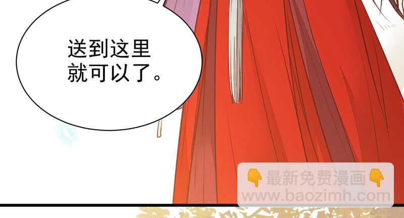 🍸鬼医凤九 星云城 第13页