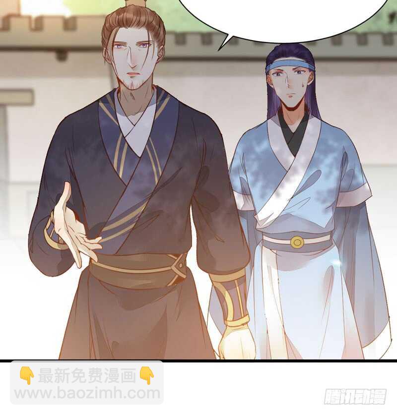 🍸鬼医凤九 星云城 第17页