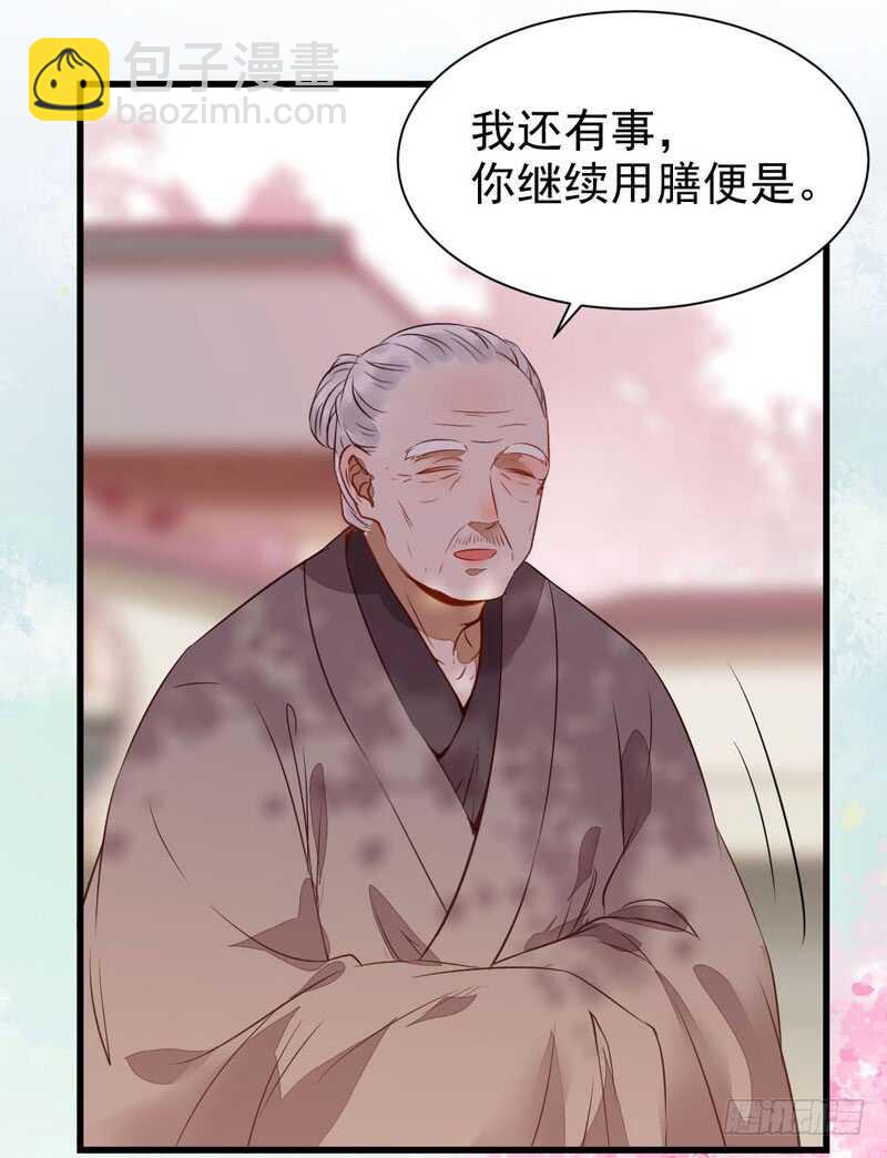 🍸鬼医凤九 星云城 第2页