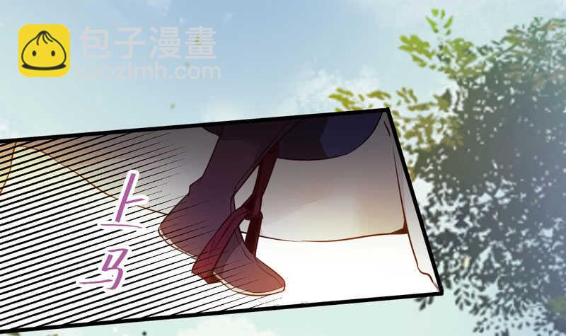 🍸鬼医凤九 星云城 第21页