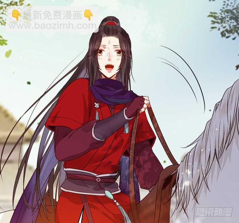 🍸鬼医凤九 星云城 第22页