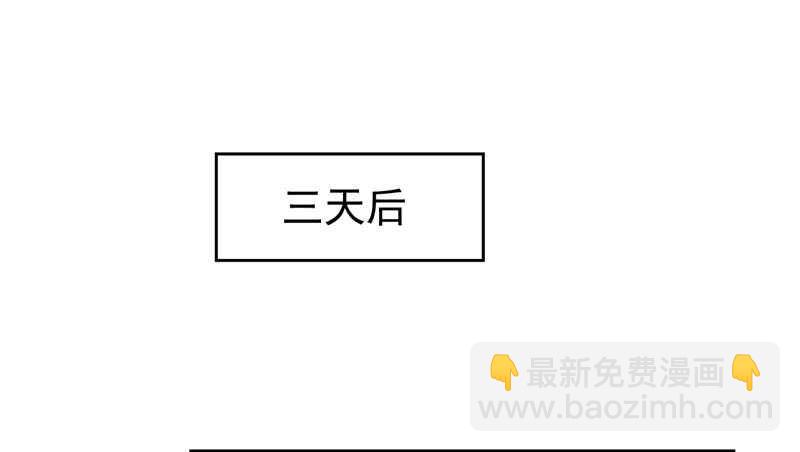 🍸鬼医凤九 星云城 第25页