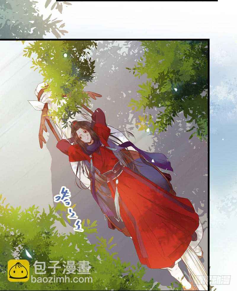 🍸鬼医凤九 星云城 第27页