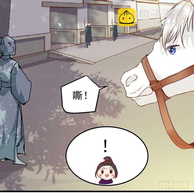 🍸鬼医凤九 星云城 第29页