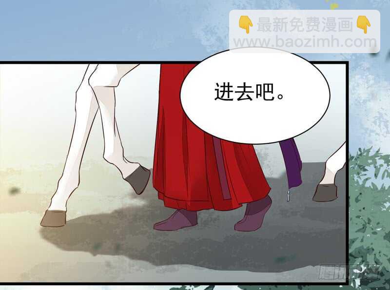 🍸鬼医凤九 星云城 第34页