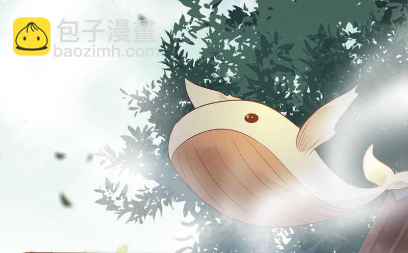 🍸鬼医凤九 星云城 第35页
