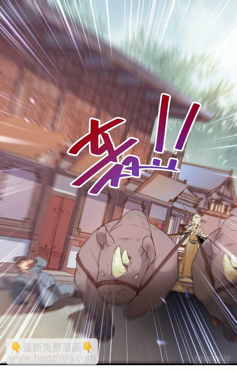 🍸鬼医凤九 星云城 第45页