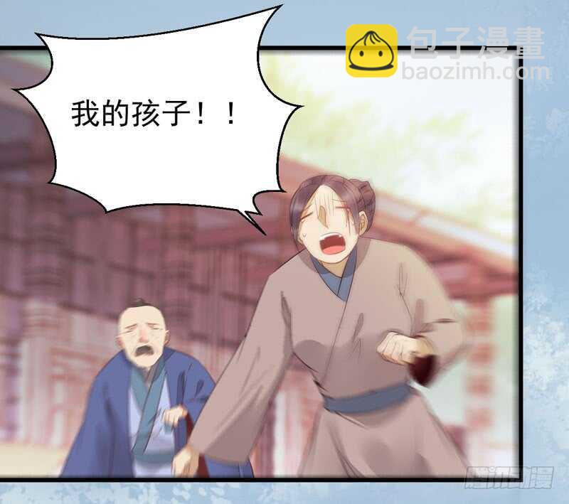🍸鬼医凤九 星云城 第48页