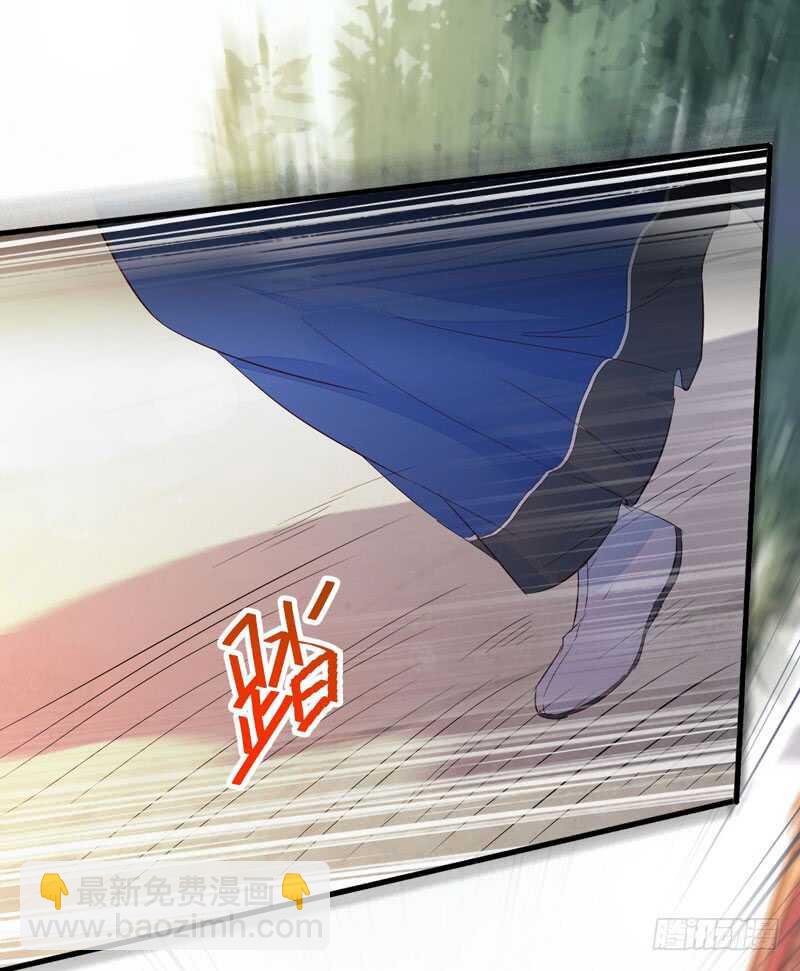 🍸鬼医凤九 星云城 第50页