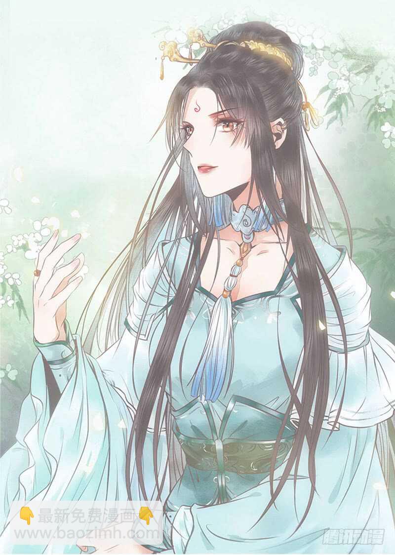 🍸鬼医凤九 星云城 第9页