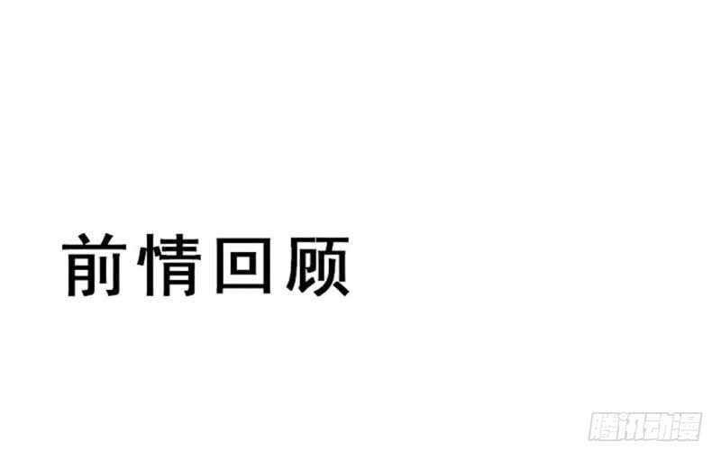 🍸鬼医凤九 混沌青莲 第1页