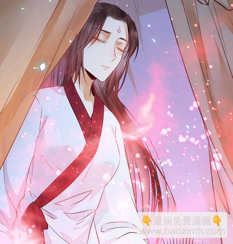 🍸鬼医凤九 混沌青莲 第12页