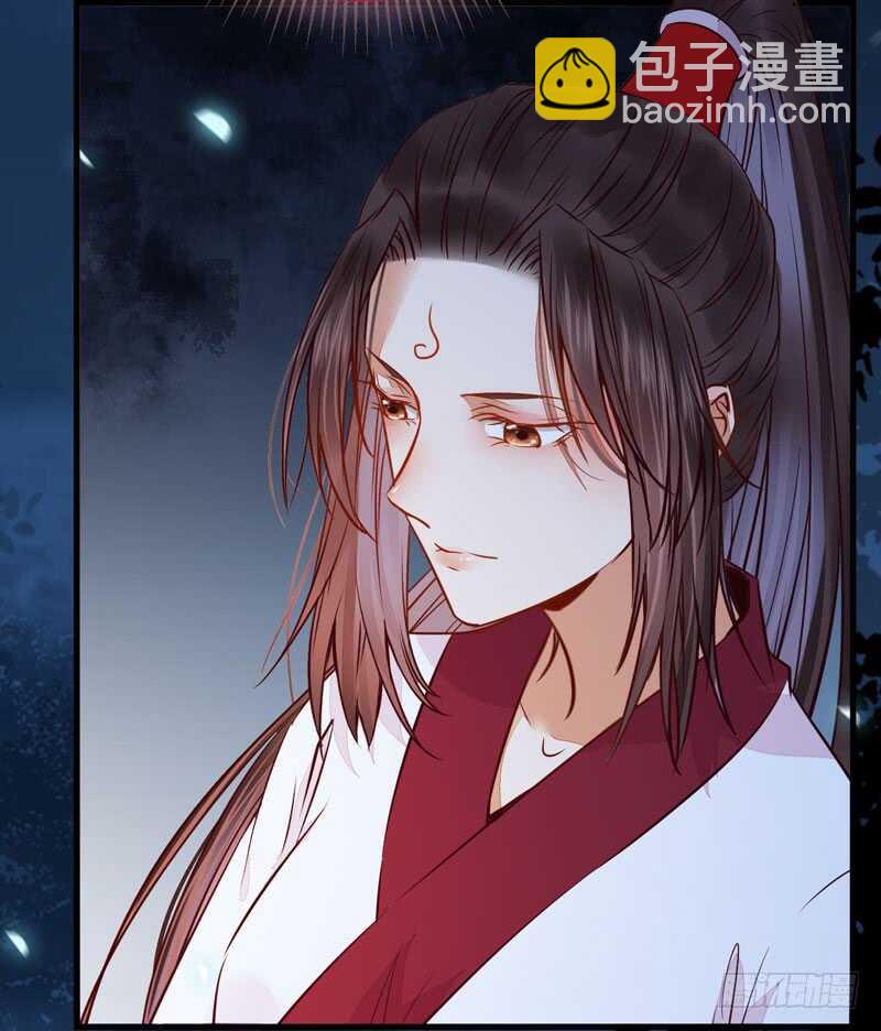 🍸鬼医凤九 混沌青莲 第15页