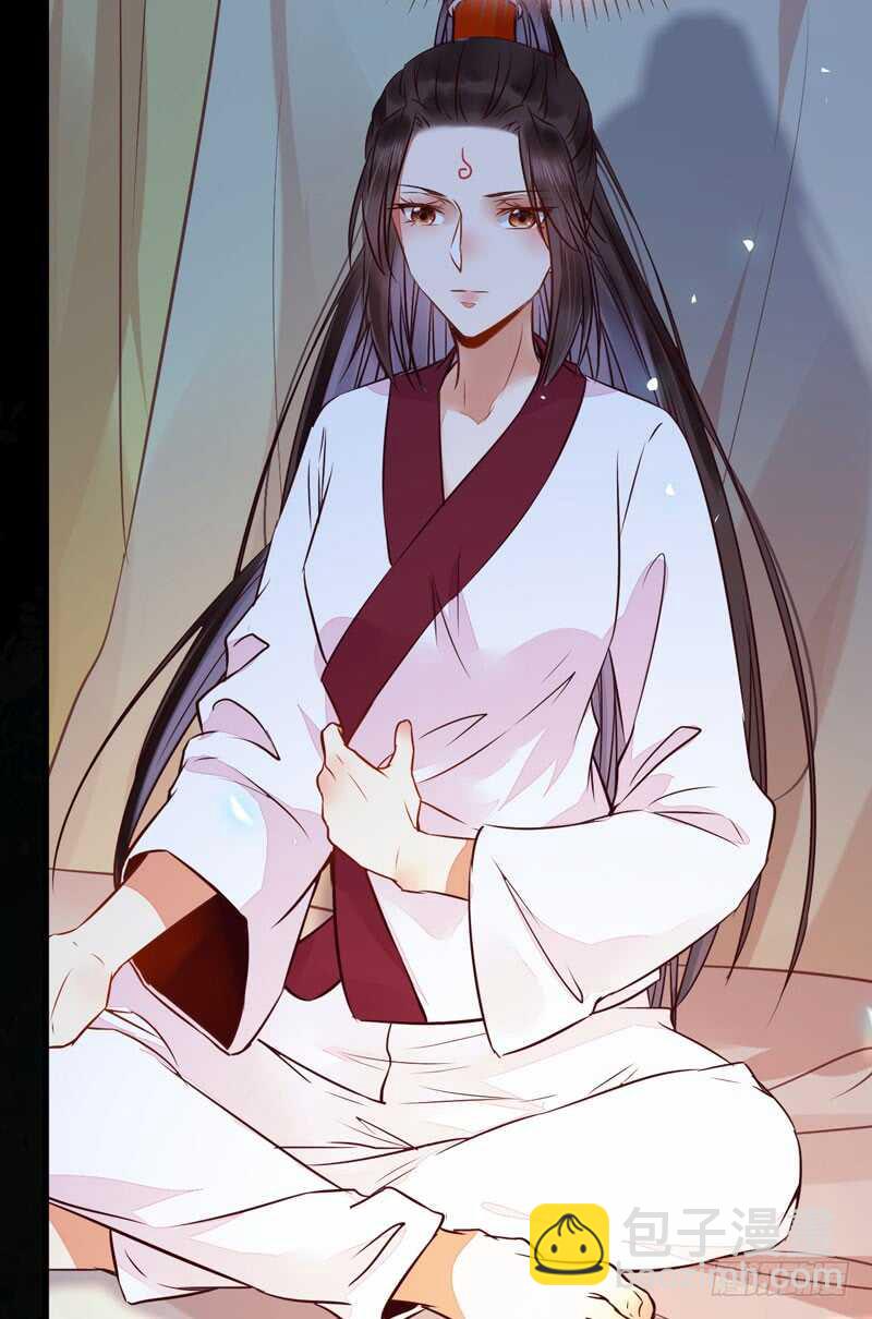 🍸鬼医凤九 混沌青莲 第19页