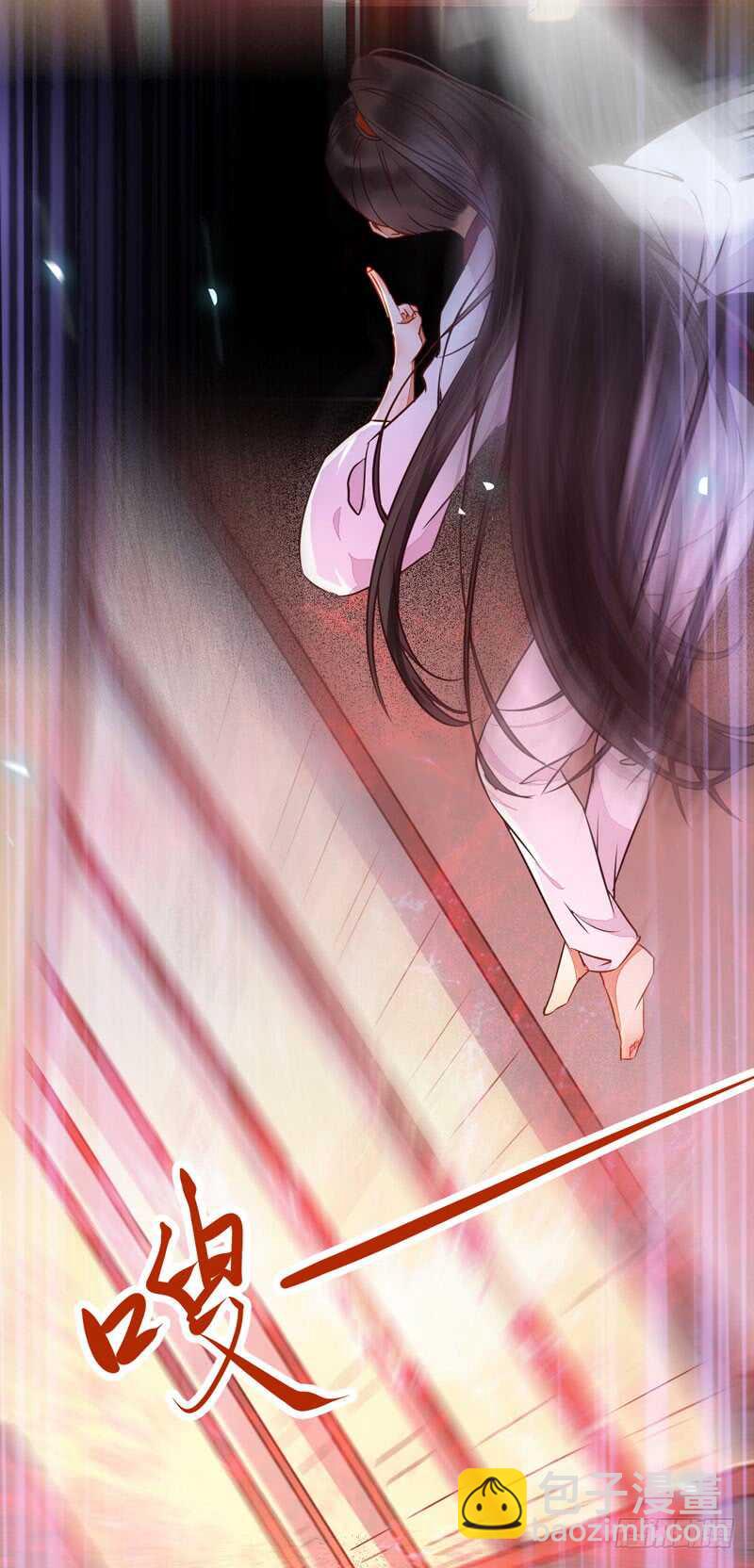 🍸鬼医凤九 混沌青莲 第21页