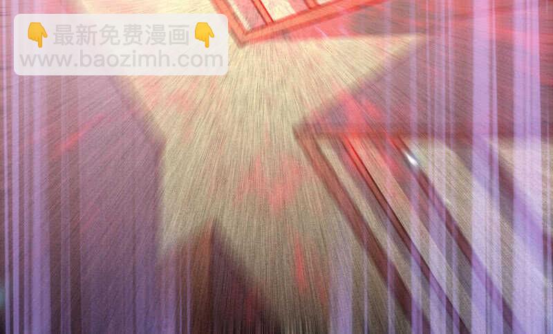 🍸鬼医凤九 混沌青莲 第22页
