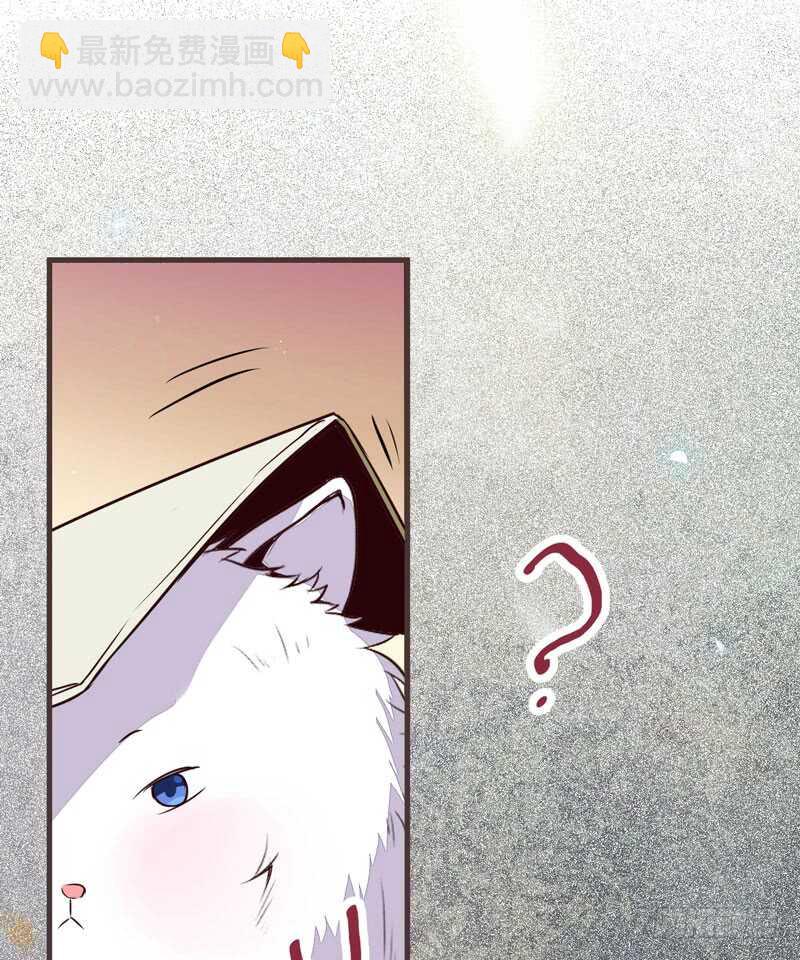 🍸鬼医凤九 混沌青莲 第23页