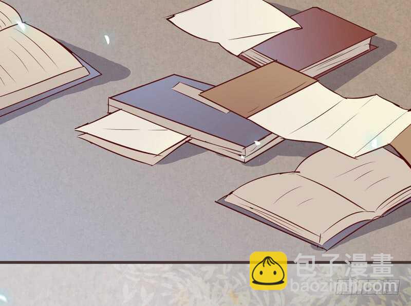 🍸鬼医凤九 混沌青莲 第27页