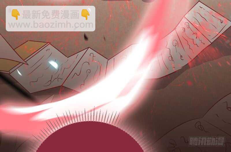 🍸鬼医凤九 混沌青莲 第32页