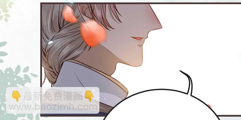 🍸鬼医凤九 混沌青莲 第37页