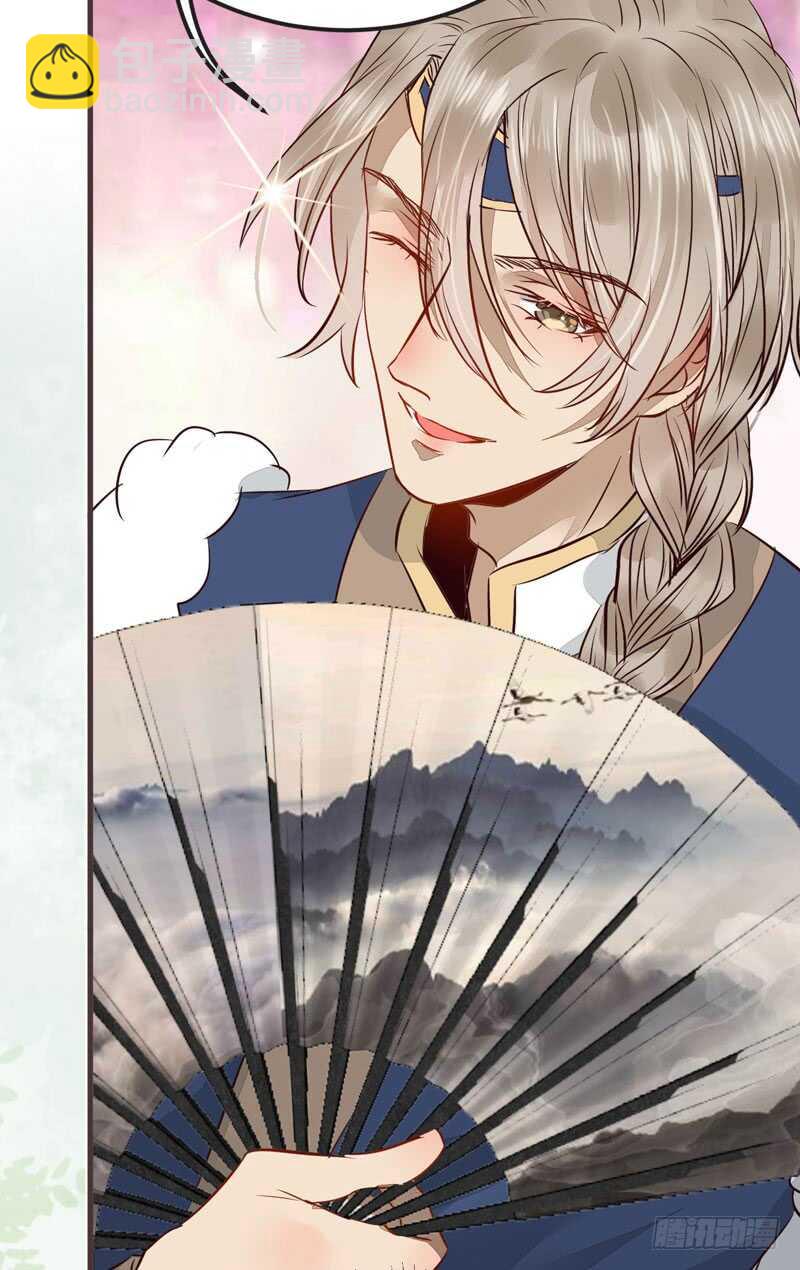 🍸鬼医凤九 混沌青莲 第48页
