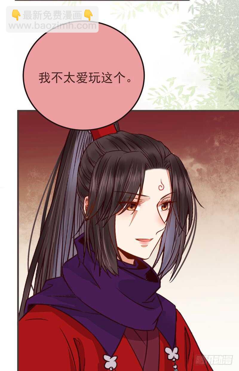 🍸鬼医凤九 十大天骄 第14页