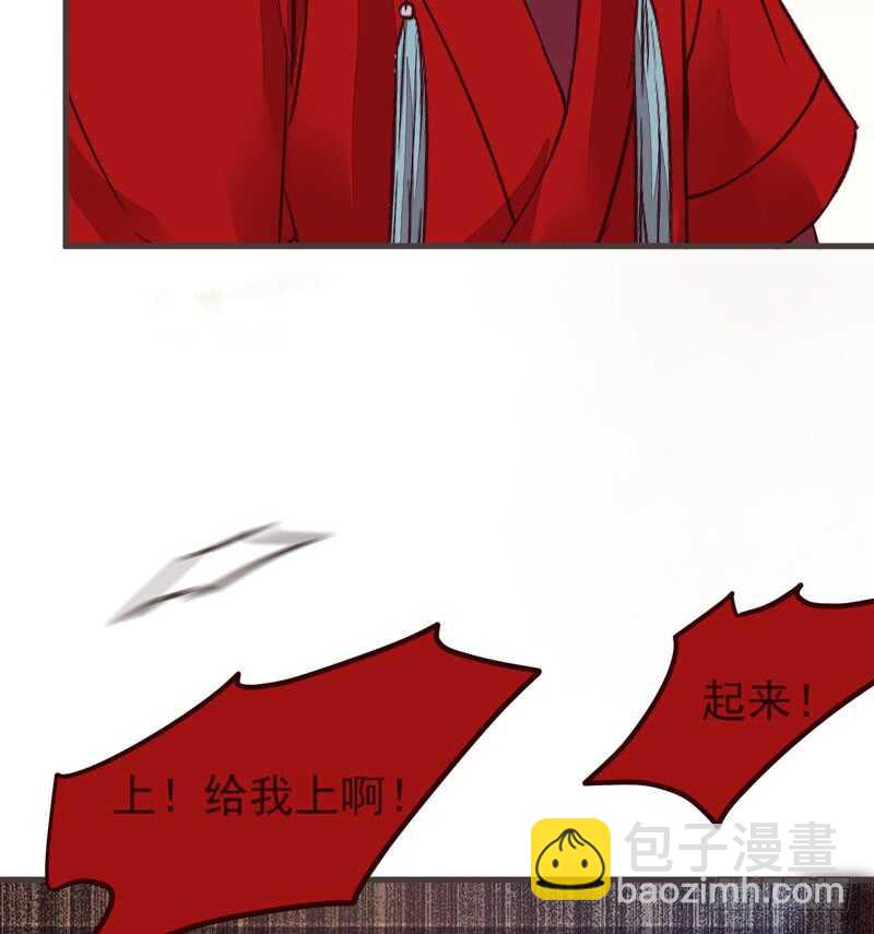 🍸鬼医凤九 十大天骄 第15页