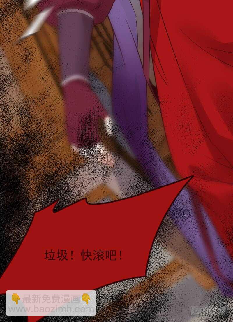 🍸鬼医凤九 十大天骄 第18页