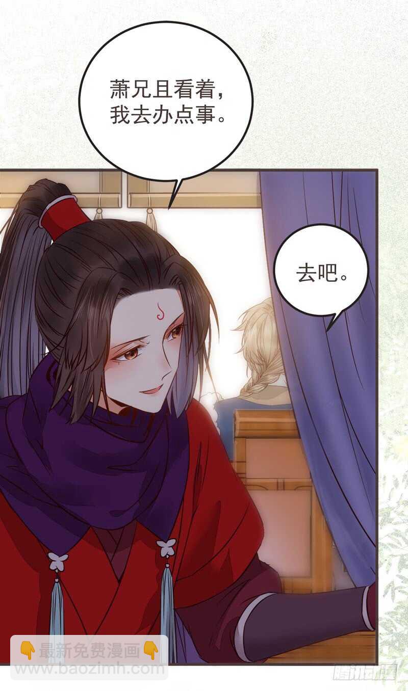 🍸鬼医凤九 十大天骄 第19页
